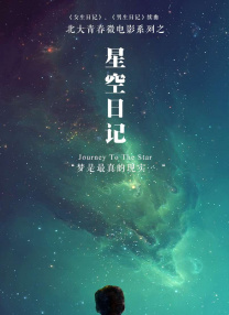 透明人间真人版